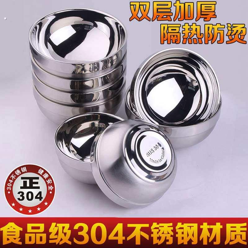 304不锈钢碗双层隔热防烫吃饭碗汤碗商用的小碗不绣钢防烫