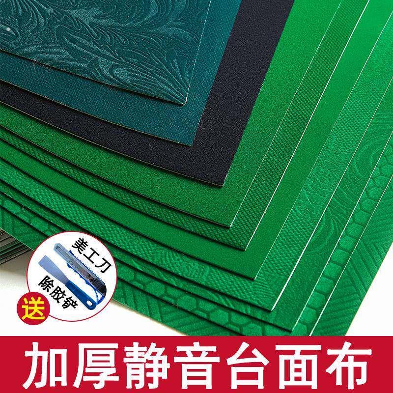 麻将机布麻烦桌桌布自动机麻桌面垫板台面布自粘贴布加厚消音静音