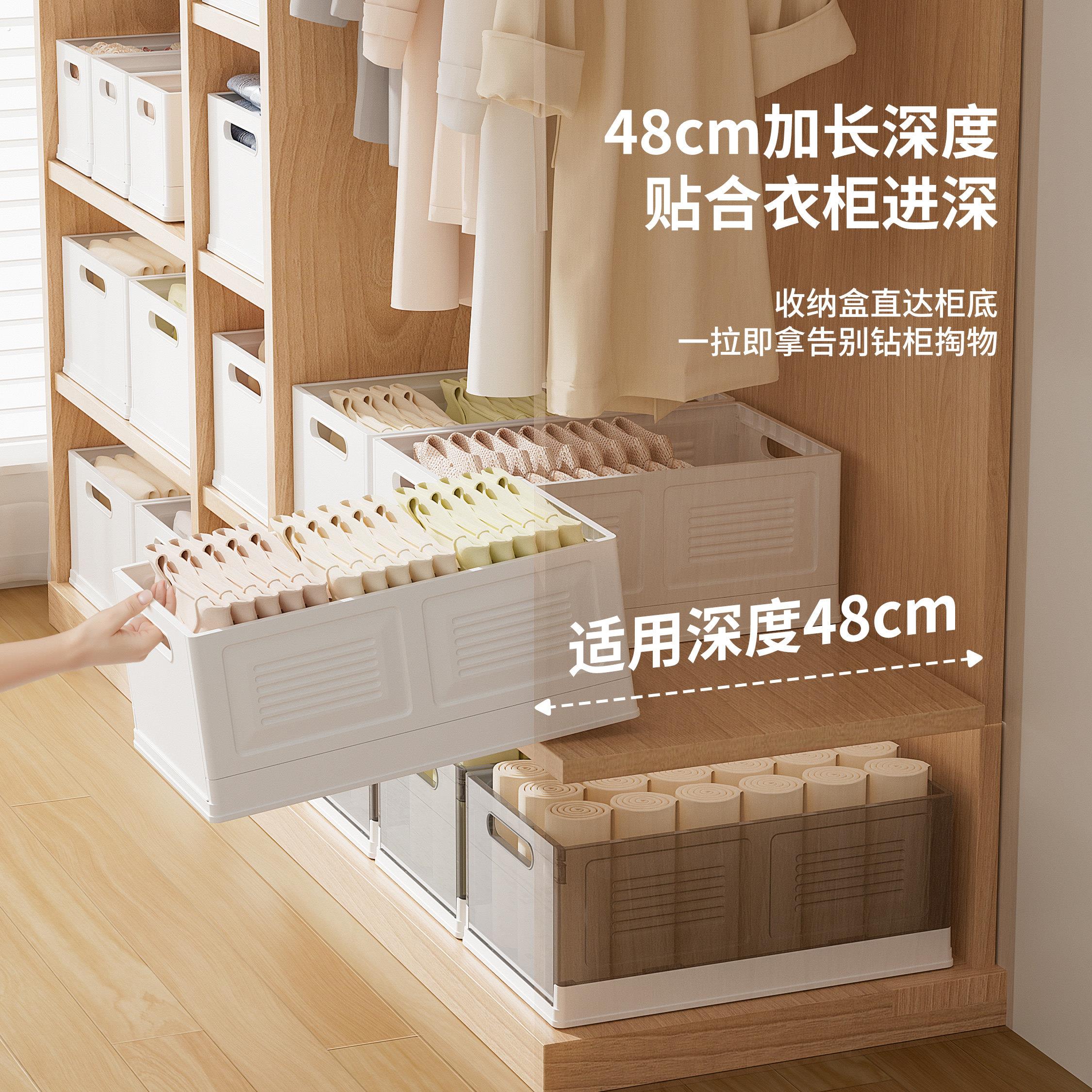 衣柜收纳盒衣服裤子收纳筐衣橱衣物被子整理储物筐内衣文胸整理盒