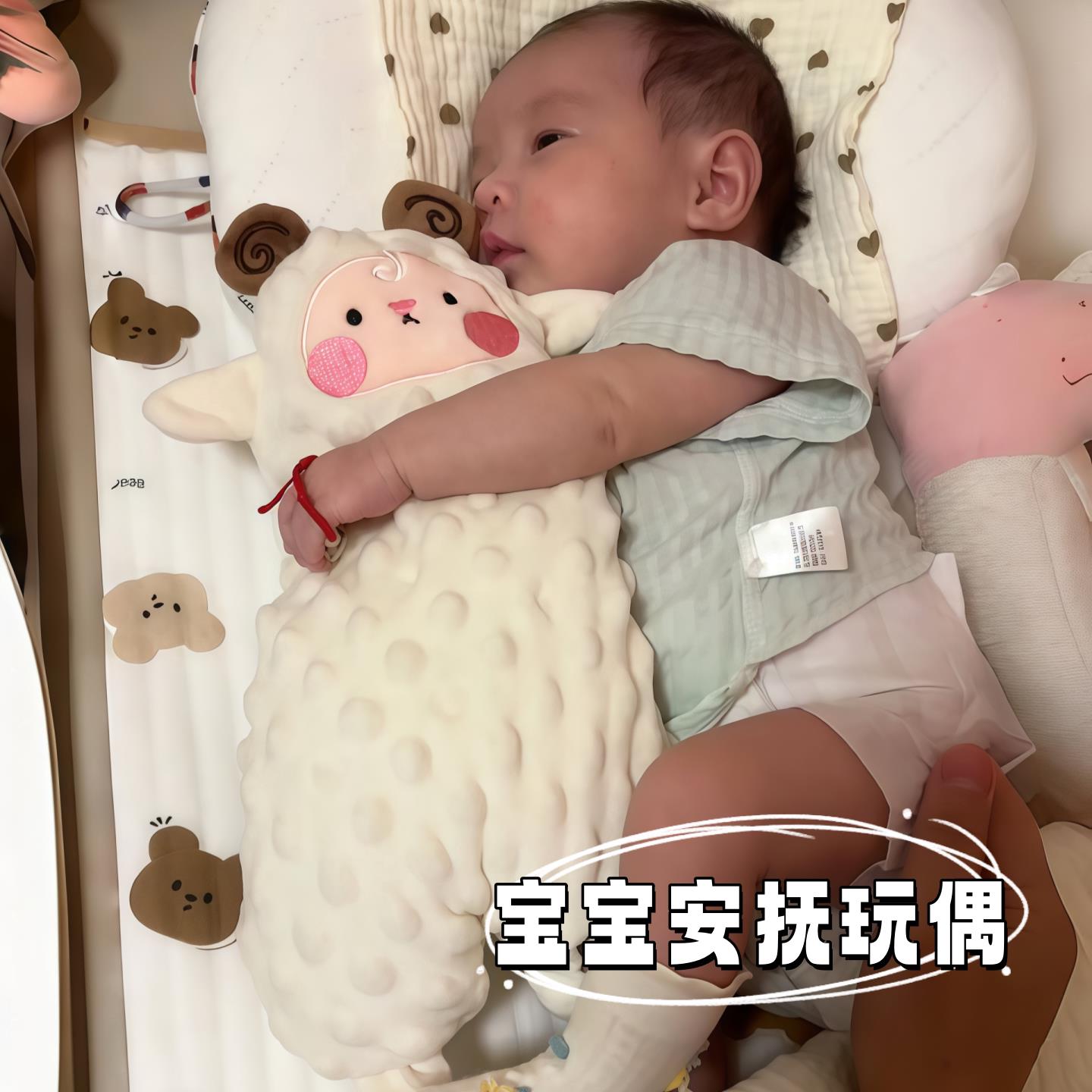 阿贝贝安抚玩偶宝宝防惊吓睡觉安全感神器小月龄婴儿可入口安抚巾