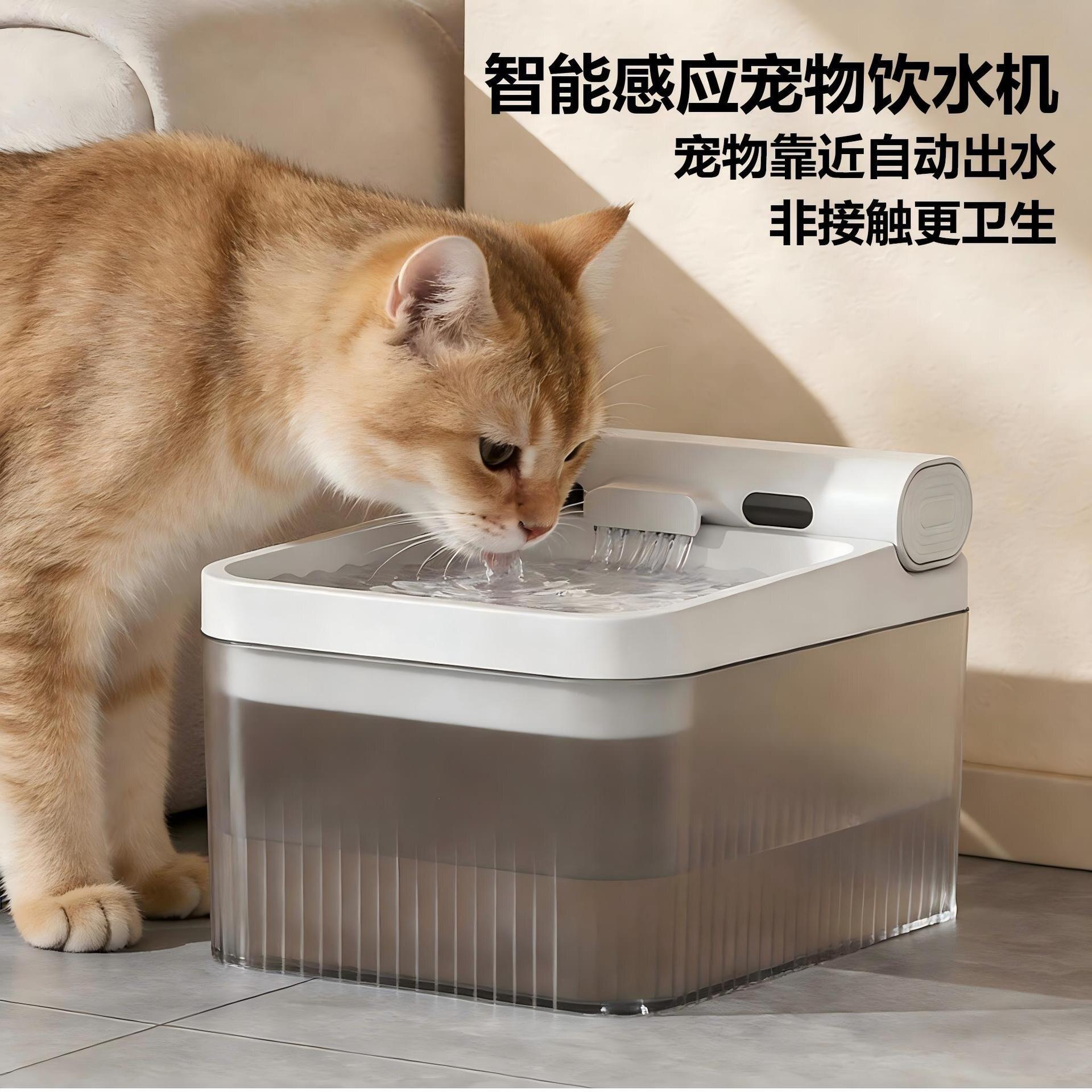 猫咪饮水机感应自动循环大容量过滤无线宠物智能狗狗饮水器喝水盆