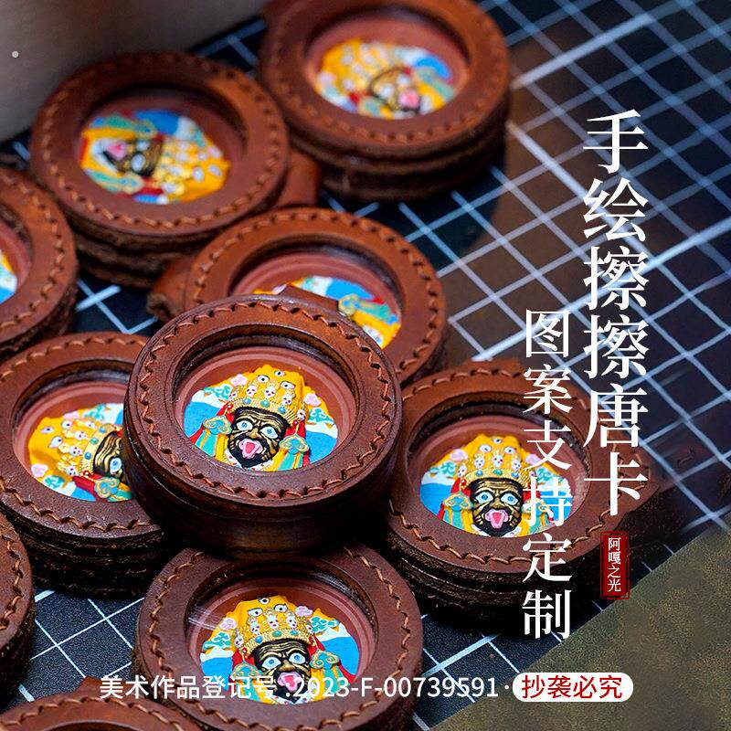手绘唐卡五爷扎基拉姆黄财绿度母量大可定图吊坠立体手绘擦擦唐卡