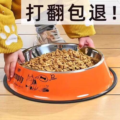 不锈钢加厚狗盆猫盆防打翻宠物饭碗狗狗饭碗防摔防滑超大兔碗水碗