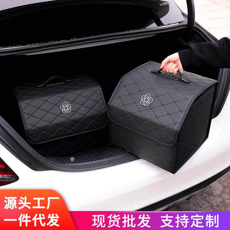 车载后备箱收纳箱女生储物箱杂物箱车用整理箱汽车收纳盒车内尾箱