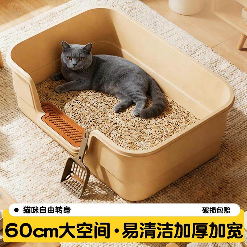 猫砂盆特大号半封闭开放式猫厕所幼猫沙盆猫咪超大屎盆防外溅防臭