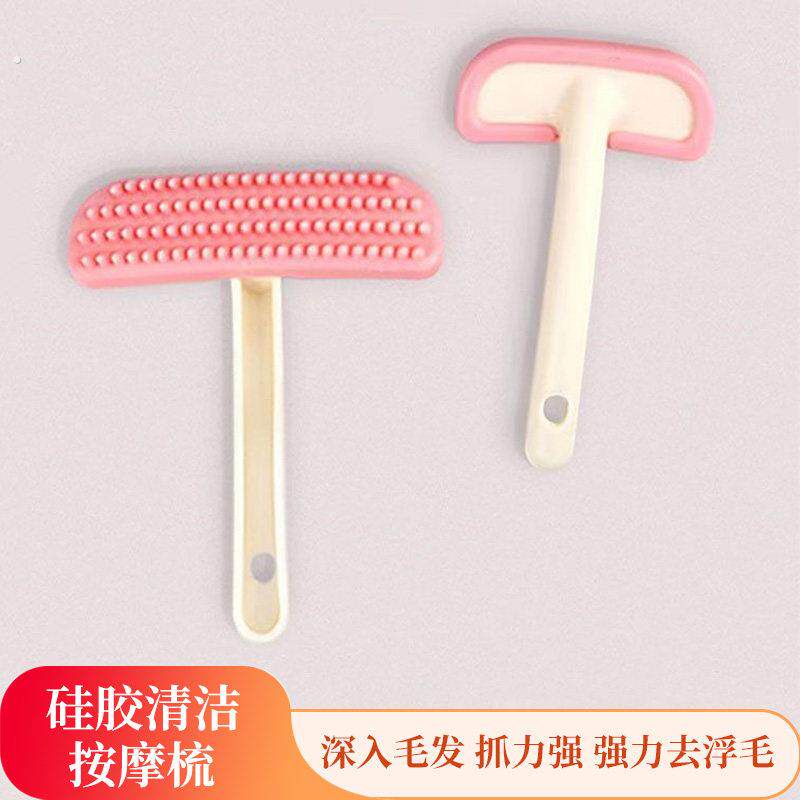 宠物免洗梳子硅胶软齿除毛刷按摩梳去浮毛清理猫猫狗狗毛发护理梳