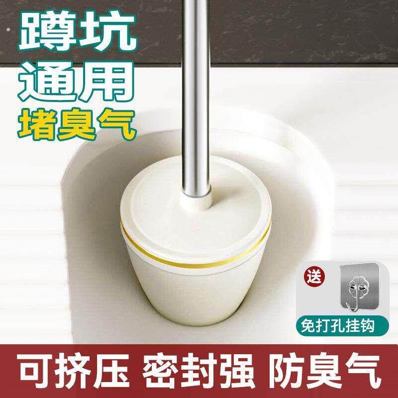 厕所蹲坑防臭器堵臭神器化妆室蹲便器堵洞塞马桶堵孔塞不锈钢通用