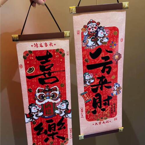 八方来财马年新年挂件2026新款门挂过年福字挂饰节日氛围布置用品