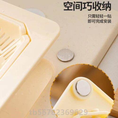 磁吸水槽沥水篮新款家用厨房洗菜盆分离食物过滤篮剩菜残渣滤水篮