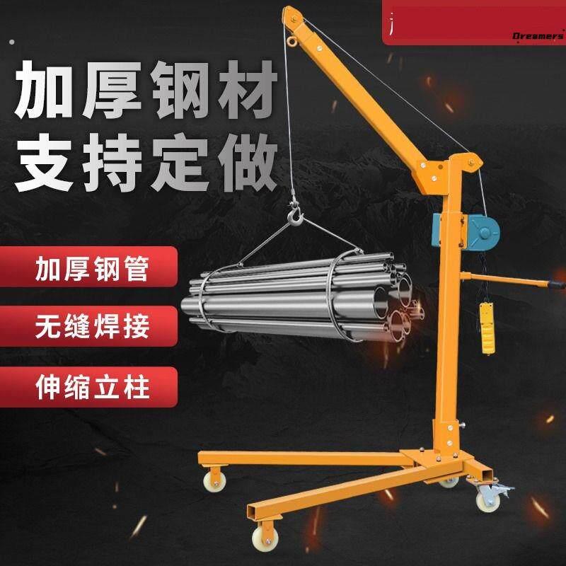 移动小吊机折叠手摇起重吊架家用电动车载升降提升机简易移动厂家