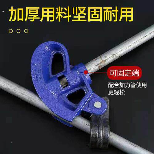 手动多功能弯管器4分6分1寸1.2寸镀锌管铁管铝管钢管铜管铝塑通用