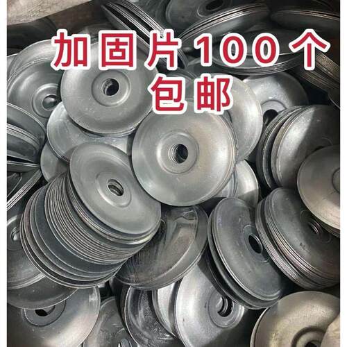 新共板法兰风管加固大元垫片通风管道铁皮加强大圆垫平垫复合风管
