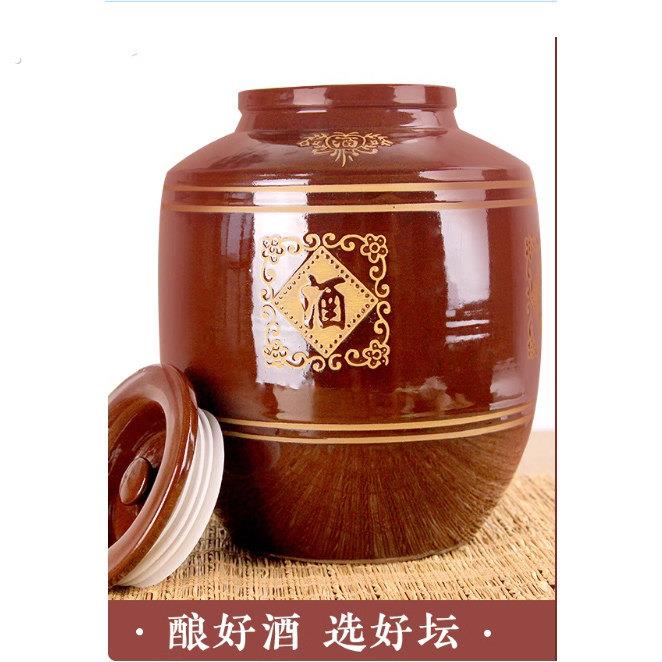 佳喜酒坛子陶瓷土陶酒缸家用密封加厚酒罐发酵存酒窖藏酒瓶大酒缸