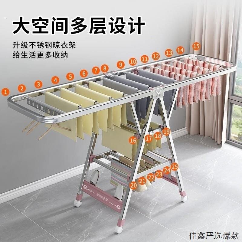 毛巾架落地小型2024新款晾衣架折叠阳台家用不锈钢户外晒被子神器