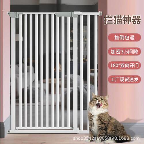 宠物栅栏狗狗围栏室内楼梯口防护栏挡板安全隔离加厚加粗防猫围栏