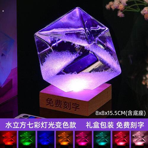 天气预报瓶气象风暴瓶纪念品桌面摆件创意生日礼品毕业礼物