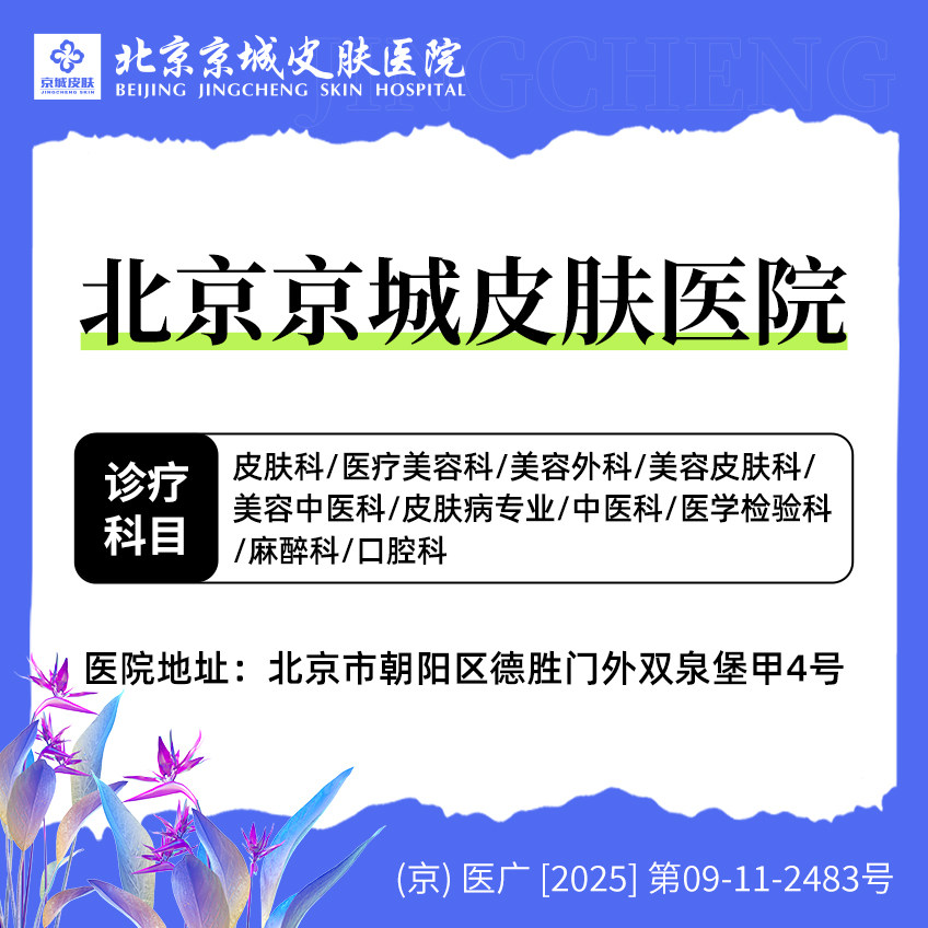 【到店医美】京城医美 新一代热玛吉面部600发 正品可验 足量发数