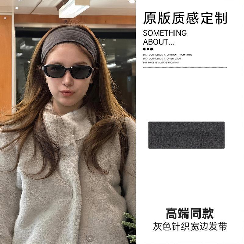 灰色针织宽边发带女2026新款韩系运动洗脸日常外戴发带束发带头箍