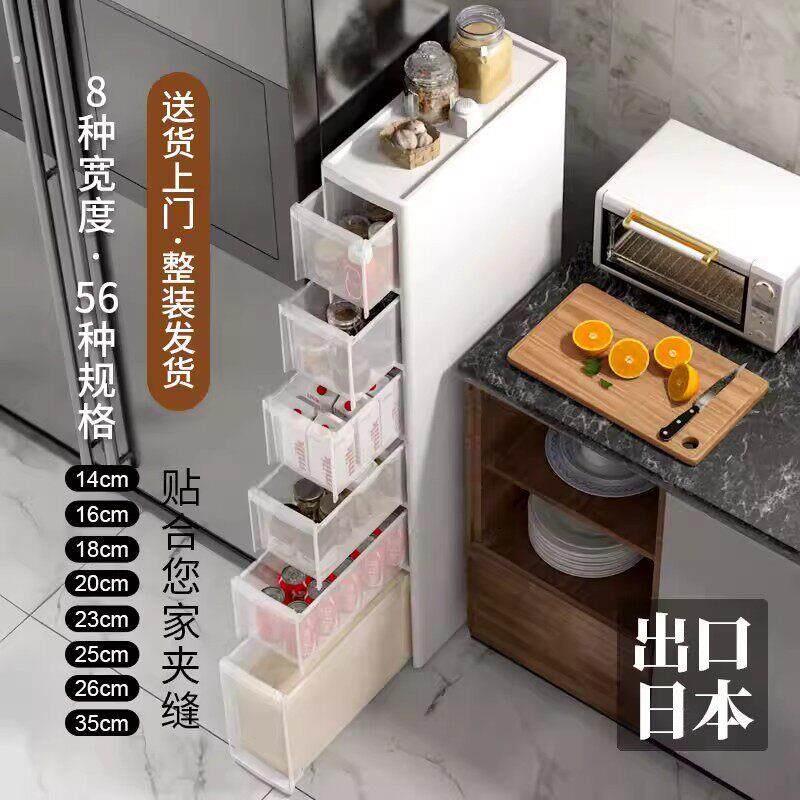厨房夹缝收纳柜多层抽屉收纳柜置地式透明化妆室边柜厕所整理柜