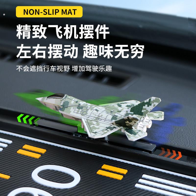 汽车防滑垫多功能车载手机支架挪车电话耐高温中控台置物收纳胶垫