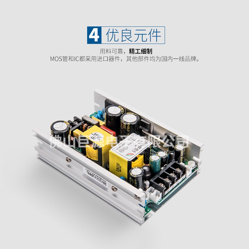 光束电源230W光束灯电源5R电源7R电源200W24V光束灯电源24V电源