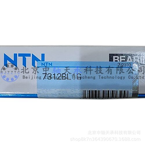 NTN7312BL1G角接触球轴承