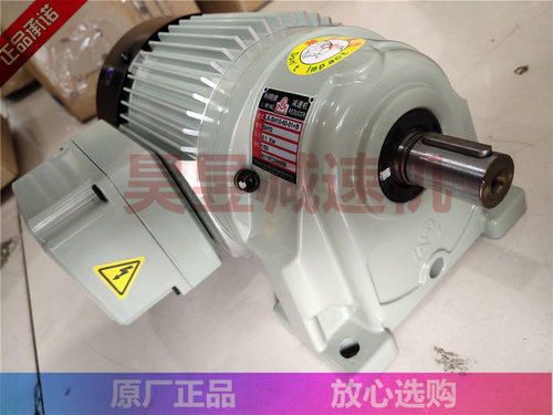 LK-SH10-50-01+B LK-SV12-25-04 传送输送机马达 LIMING减速电机