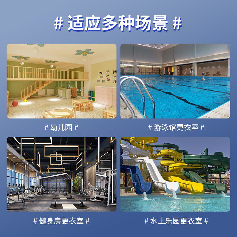 ABS塑料更衣柜浴室澡堂防水换衣柜健身房学校浴室员工储物收纳柜