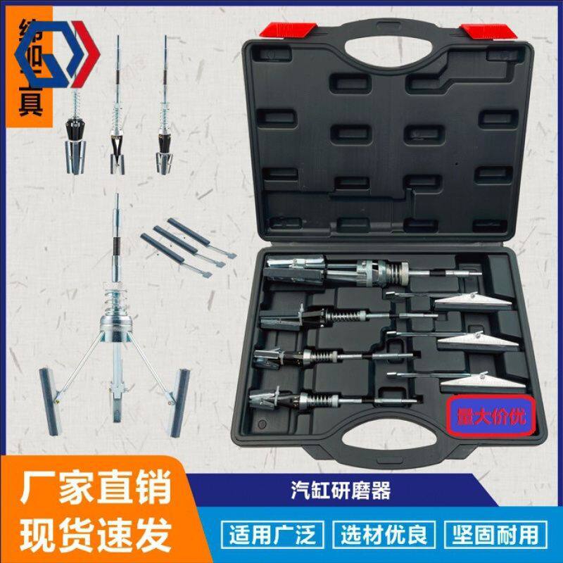 庆迪三爪内径研磨器汽缸内径研磨工具气缸打磨研磨器摩擦器打光机