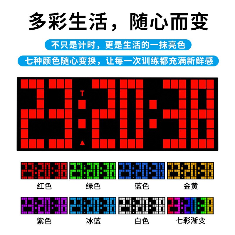多功能健身计时器跨境热销便携式led定时器训练运动倒计时器