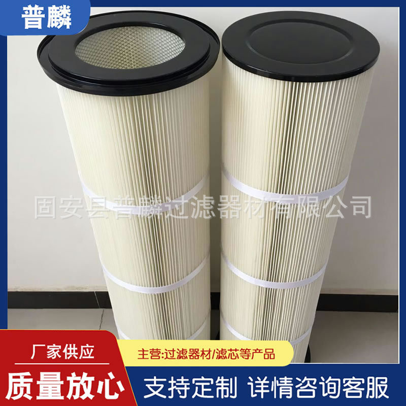 钢厂焊接烟尘吸附滤芯焊烟滤芯覆膜阻燃除尘滤芯焊烟净化滤芯