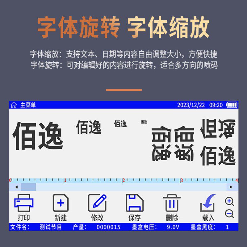 B10手持打码机塑料袋纸箱小型全自动数字编号打码器