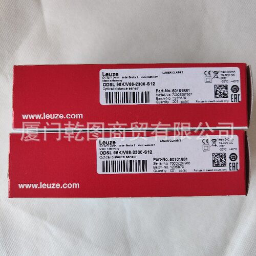 leuze/劳易测63000307 S300-P13C1-M12-CB 安全限位开关  现货