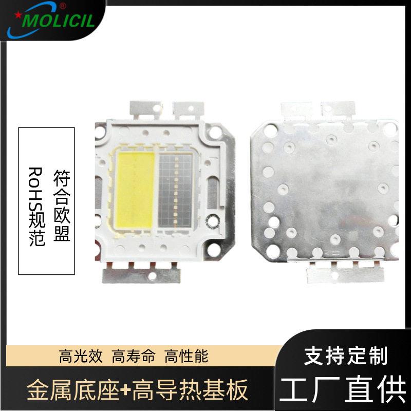 工厂LED大功率水族灯集成灯珠10W20W30W50W70W80W100W可做