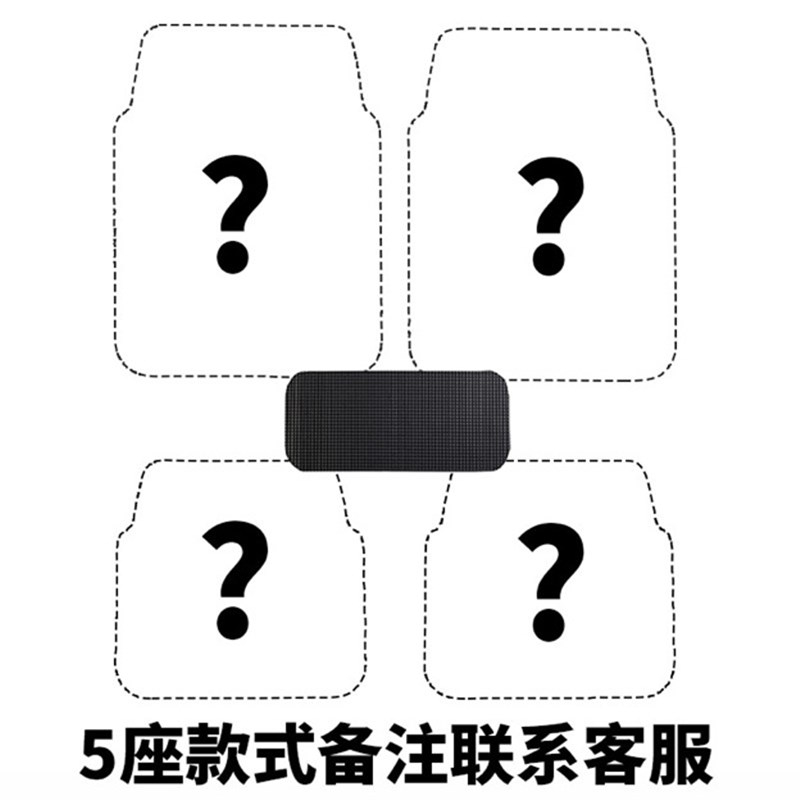 代发可裁剪汽车脚垫四季汽车通用乳胶脚垫加厚防水防滑防冻易清洗
