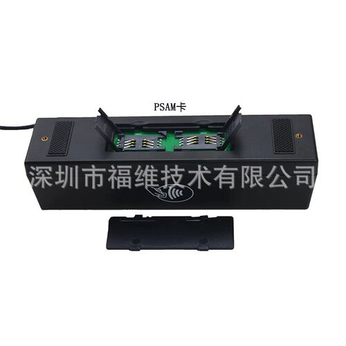 源头工厂YL160多功能四合一读写器可读磁条卡读写IC卡感应卡PSAM