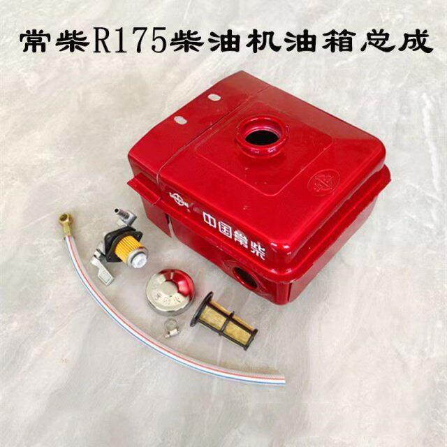 R17/R180A缸水冷6/8马力柴油机油箱/油箱总成（上回油）图片