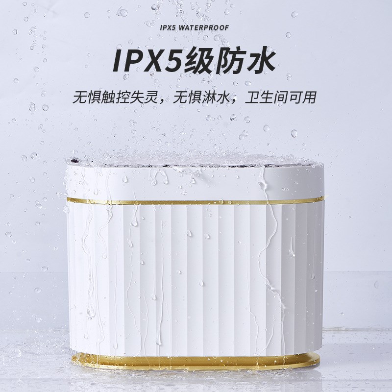 智能感应桌面垃圾桶迷你家用卧室办公室小纸篓客厅桌上收纳桶带盖