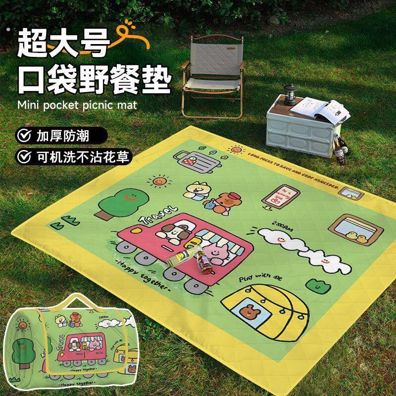 加厚野餐垫可携式超厚地垫户外可机洗防潮露营可携式帐篷地垫草坪