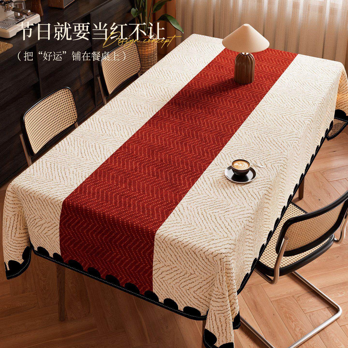 轻奢高级感新年桌布2026新款仿麻防水防烫茶几餐桌布圆桌长方形垫