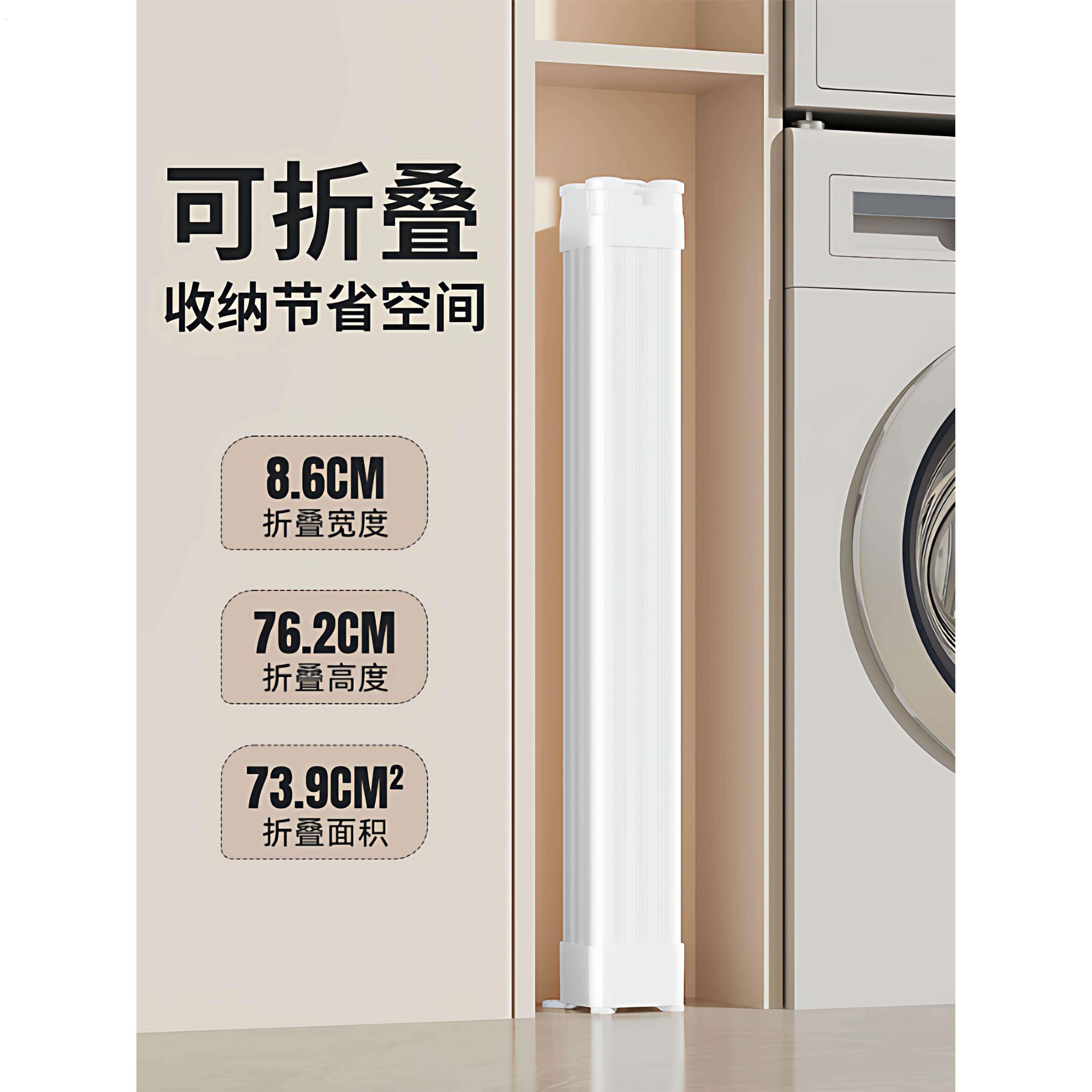 折叠晾衣架衣服架子落地式阳台家用多功能小型挂衣架晾晒杆伸缩