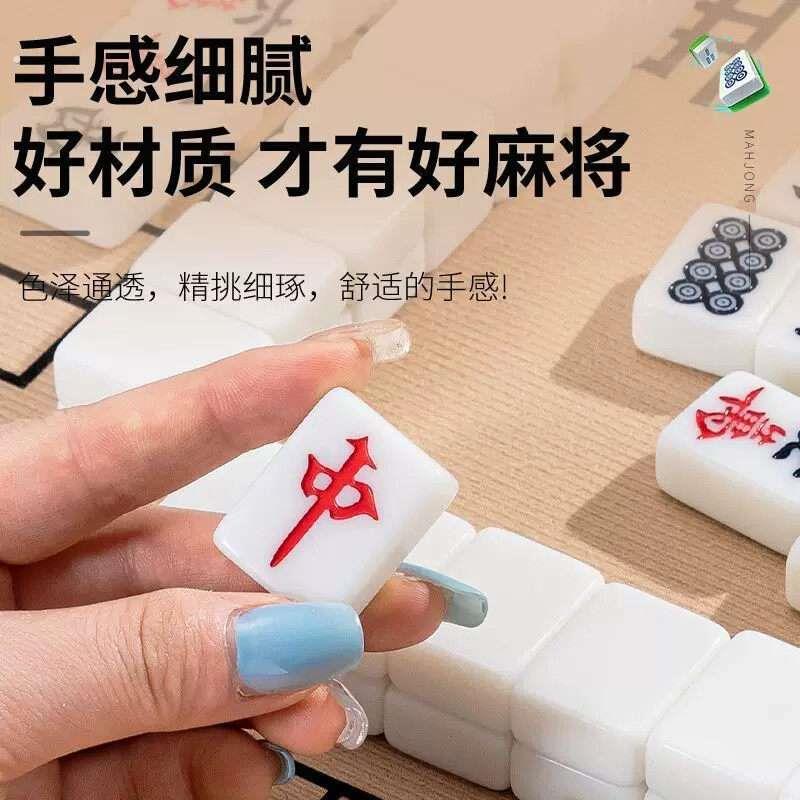2026户外旅行迷你麻将网红麻将手搓麻将小号旅游露营可携式家用麻