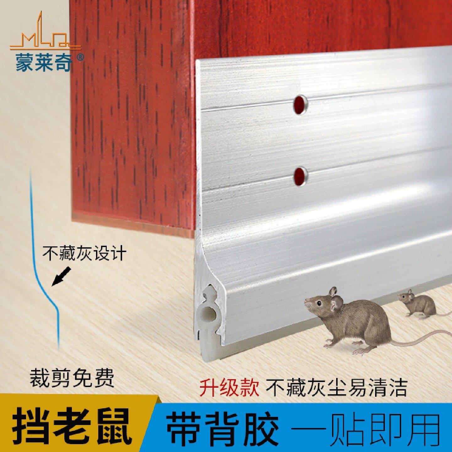 自粘型门缝密封条适用于木门防风防鼠条隔音门缝贴条