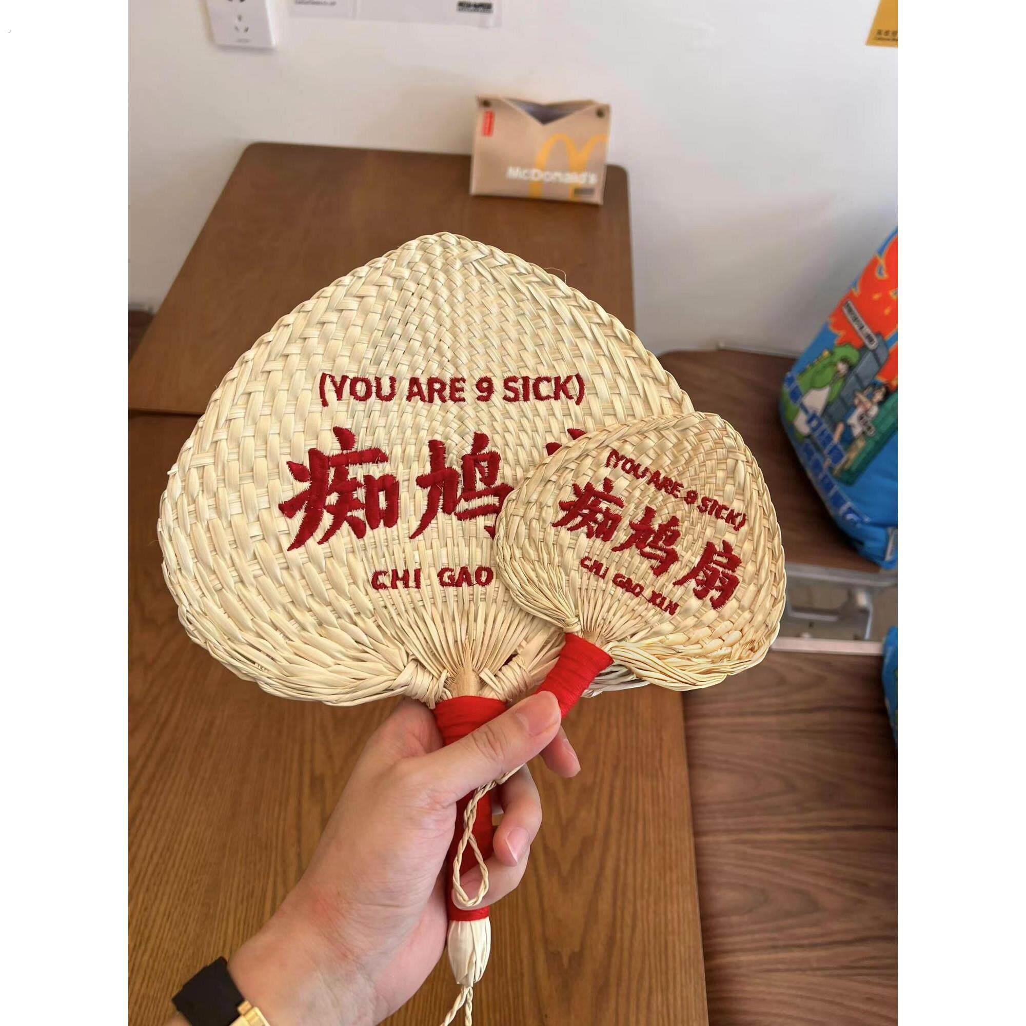痴鸠扇子蒲叶扇夏天耐用轻便痴扇蒲扇老式纯手工编织芭蕉扇葵扇子