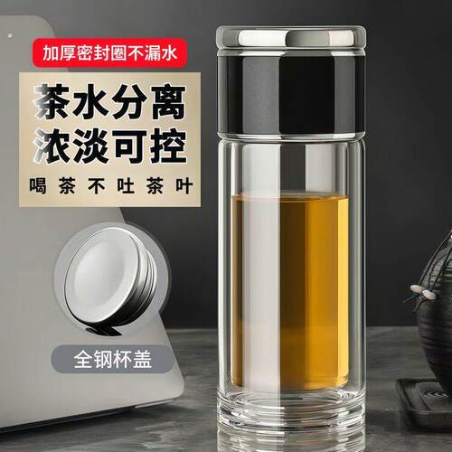 高端茶水分离杯高硼硅双层隔热玻璃杯便携过滤泡茶杯男女士水杯子