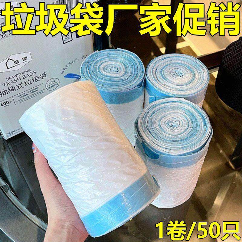 垃圾袋家用大号特厚抽绳式垃圾袋黑色垃圾袋绿色厨房专用手提袋