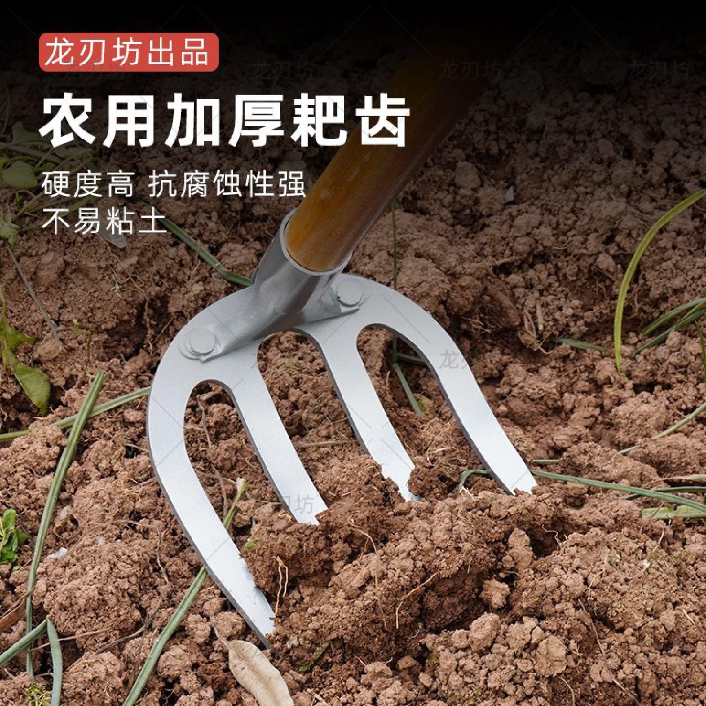 四齿农用钉耙一体锻压锰钢土铁耙子刨地翻地松土神器园艺锰钢钉耙