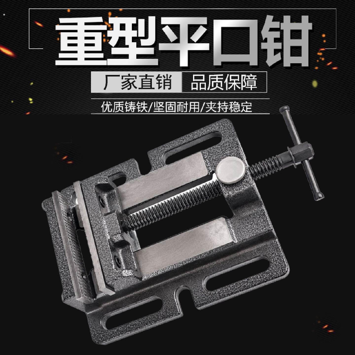 精密美式平口钳工业级多功能台钳快速全钢夹具夹台虎钳家用工作台