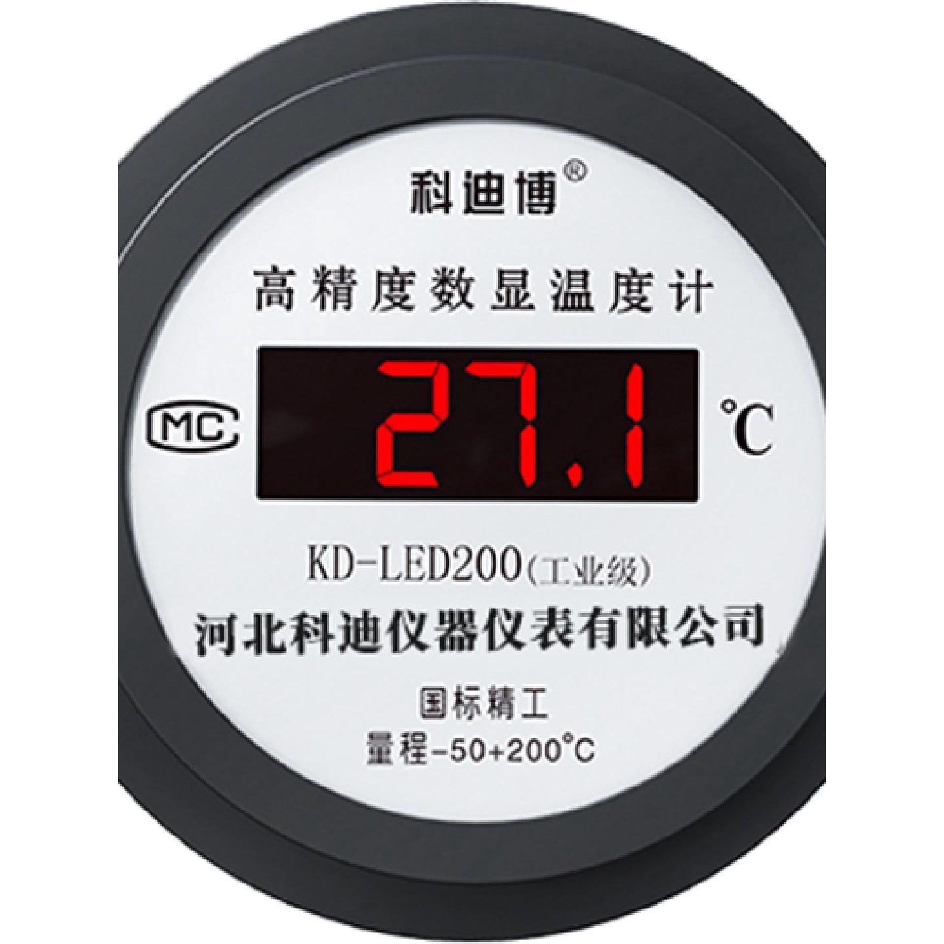电子数显温度计测水温带探头数字显示器防水测温仪养殖冷库工业用