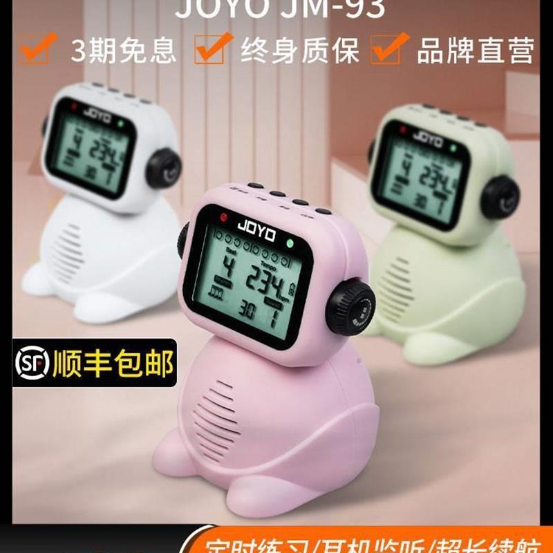 电子节拍器定时练习钢琴他古筝二胡架子鼓考级专用乐器节奏器